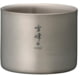 Snow Peak Ti-Double Stackable Mug 300ml