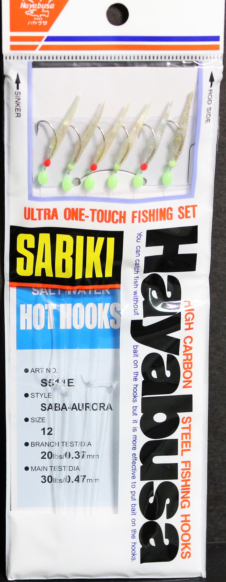 Hayabusa Sabiki Fluorocarbon Rig Size 8 - Hage Fish Skin. Aurora Finish